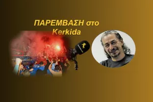 (ΗΧΗΤΙΚΟ) “Ήταν φανερό πως η Πάφος θα πάει ψηλά”