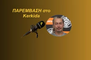 (ΗΧΗΤΙΚΟ) “Κύριο θέμα σε Ηράκλειο και Κρήτη-Αισιόδοξοι κόντρα στον Ολυμπιακό”