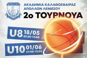 2ο Τουρνουά Καλαθοσφαίρισης Απόλλων Λεμεσού – Για τους Μικρούς Ήρωες!
