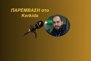 (ΗΧΗΤΙΚΟ) “Θα ονοματίσουμε αυτούς που μας βοηθούν και αυτούς που απομακρύνθηκαν”