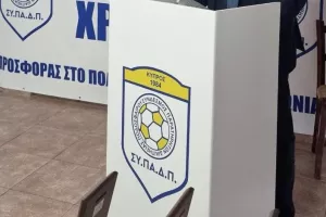 Παρατηρητές διαιτησίας-Συγχαρητήρια
