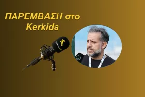 (ΗΧΗΤΙΚΟ) "Έχουμε αντέξει κακουχίες-Ώρα για το μεγάλο βήμα"