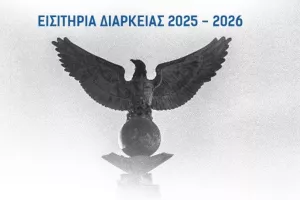 Διευκρίνηση για τα διαρκείας - Διαθέσιμα... για όλους