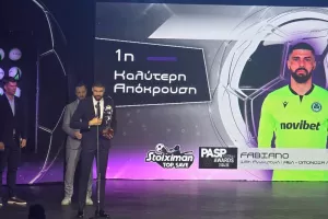 Η κορυφαία απόκρουση... στον Φαμπιάνο (Κουν και Λόρια)