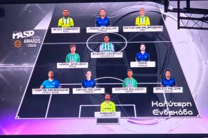 Η κορυφαία εντεκάδα της σεζόν/ PASP FOOTBALL AWARDS