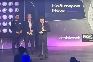 Καλύτερος νέος ο Λοΐζος!