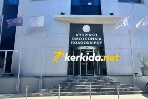 Το kerkida στην ΚΟΠ για την κρίσιμη συνεδρία (ΦΩΤΟΣ)