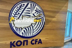 Ανακοίνωση ΚΟΠ - Οι ομάδες πέρασαν τα κριτήρια