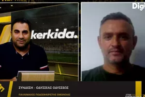 "Στην Κερκίδα" με Οδυσσέα (Βίντεο εκπομπής)