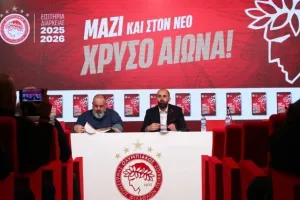 Ολυμπιακός: Στη διάθεση όλων των φιλάθλων τα εισιτήρια διαρκείας για τη σεζόν 2025-26