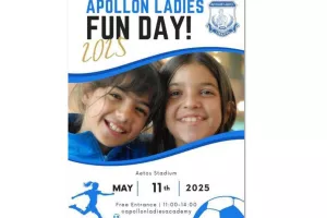 Έρχεται Fun Day