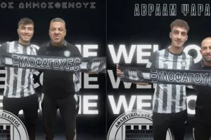 Deal με Δημοσθένους και Ψαρά