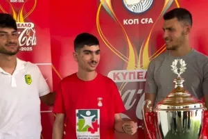 Τελικός Κυπέλλου αφιερωμένος στο: "Ενα Γκολ για την Συμπερίληψη"
