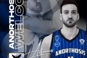 Ανακοίνωσε Τομπάζο η Ανόρθωση
