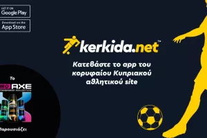 Η αθλητική εμπειρία… επανασχεδιάζεται με το νέο Kerkida APP!