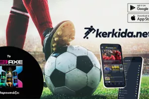 Ζήσε τη δράση παντού με το νέο Kerkida APP