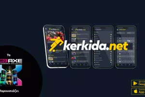 Η καθημερινή σου δόση αθλητικής ενημέρωσης – Τώρα σε App