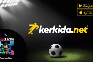 Μη μένεις πίσω! Κατέβασε το APP του Kerkida.net