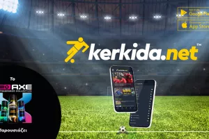Kerkida.net APP: H ομάδα που εμπιστεύεσαι, παντού μαζί σου!