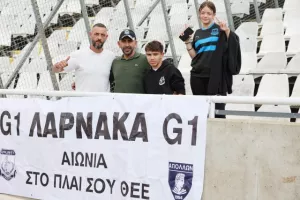 (Φώτος) Ο κόσμος στο ΓΣΠ