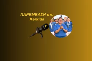 (ΗΧΗΤΙΚΟ) "Δεν θα απλώσουμε το χέρι μας εκεί που δεν φτάνουμε"