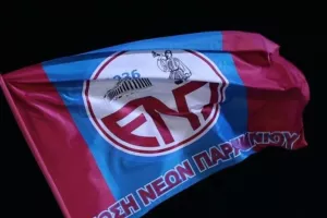 ΕΝΠ: Γενική ενημερωτική συνέλευση 