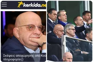 Ο Κούμας λίγη ώρα μετά την αποκάλυψη μας...