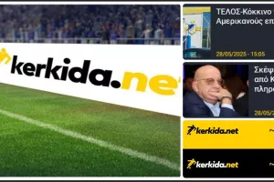 Νο1, No2!