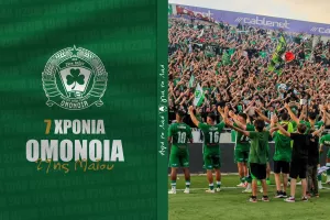 "7 χρόνια Ομόνοια 29Μ"