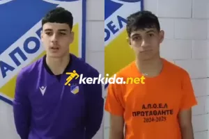 (Βίντεο) Γεωργίου και Βωνιάτης στο kerkida