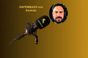(ΗΧΗΤΙΚΟ) "Κανείς δεν μπορεί να ξεχάσει τον Απόλλωνα του 2018"