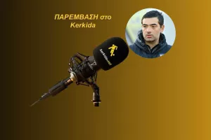 (ΗΧΗΤΙΚΟ)"Έχει κατασταλάξει ο κ.Αυγουστή/Θα είναι ο απόλυτος άρχοντας"