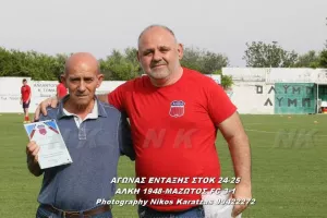 Τιμήθηκαν οι παλαίμαχοι της Αλκής