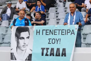 Περήφανη Τσάδα!