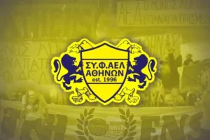 ΣΥ.Φ.ΑΕΛ Αθηνών/Οίκημα 