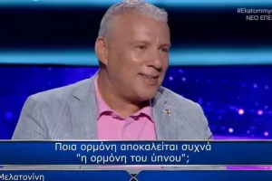 ΠΑΙΖΕΙ παντού ο ΤΣΙΚΙ!