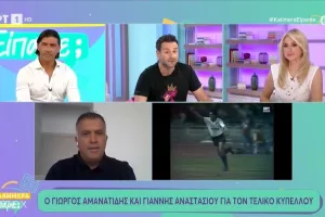 ΑΠΟΕΛ-Ομόνοια για... Ολυμπιακός-ΟΦΗ!