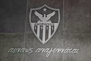 (ΑΝΟ) Στο τραπέζι... διαγραφές μελών 