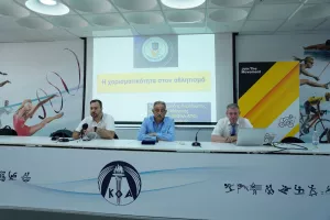 Διάλεξη από την ΕΣΔΑ με τον καθηγητή Χαράλαμπο Τσορμπατζούδη