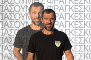 Παραμονή Φραγκέσκου 