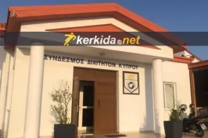 Αλλαγή...σκυτάλης στο ΣΔΚ
