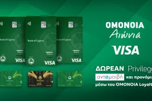 Ομόνοια- Σύναψη συνεργασίας με την Τράπεζα Κύπρου