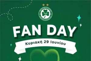 Fan Day/Ομόνοια