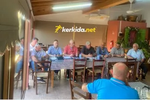 Γενική Συνέλευση Συνδέσμου Παρατηρητών