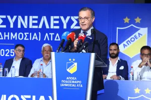 ΕΔΩ...Πρόδρομος