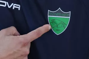 26+2 στην πρώτη
