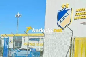 Έμβασμα 305 χιλιάρικα και 60 μέρες διορία