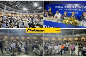 ΑΠΟΕΛ- Ξεπέρασε κάθε προηγούμενο (ΒΙΝΤΕΟ/ΦΩΤΟΣ Kerkida)
