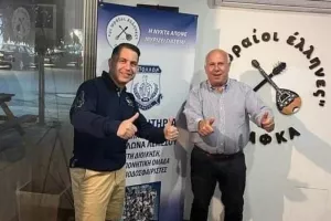 Επιστροφή Ντίνου Έλληνα 