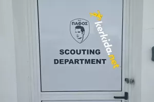 Ετοιμάζονται...στην Πάφο!